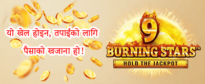 साप्ताहिक VIP क्यासब्याक promotion banner