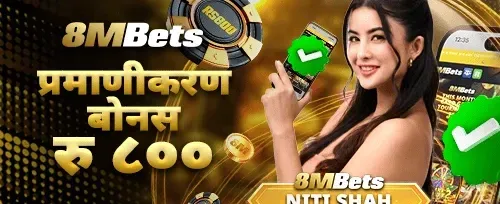 १००% स्वागत बोनस अफर promotion banner